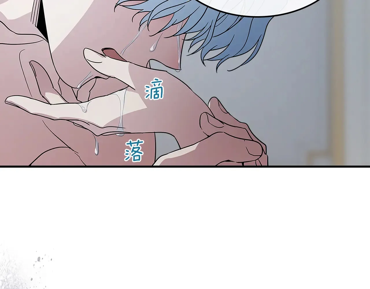 第139话 爱而不得 第111页