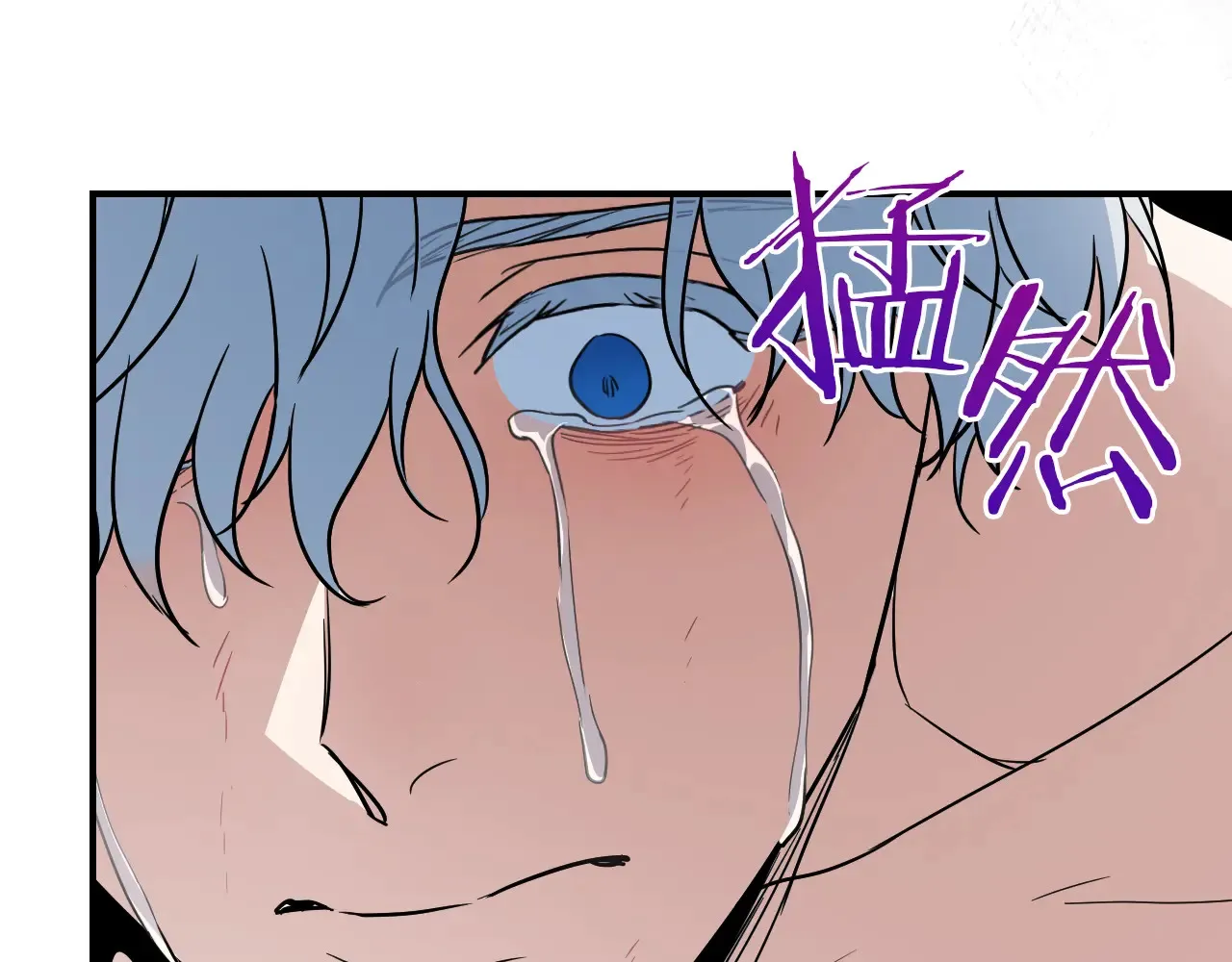 第139话 爱而不得 第114页
