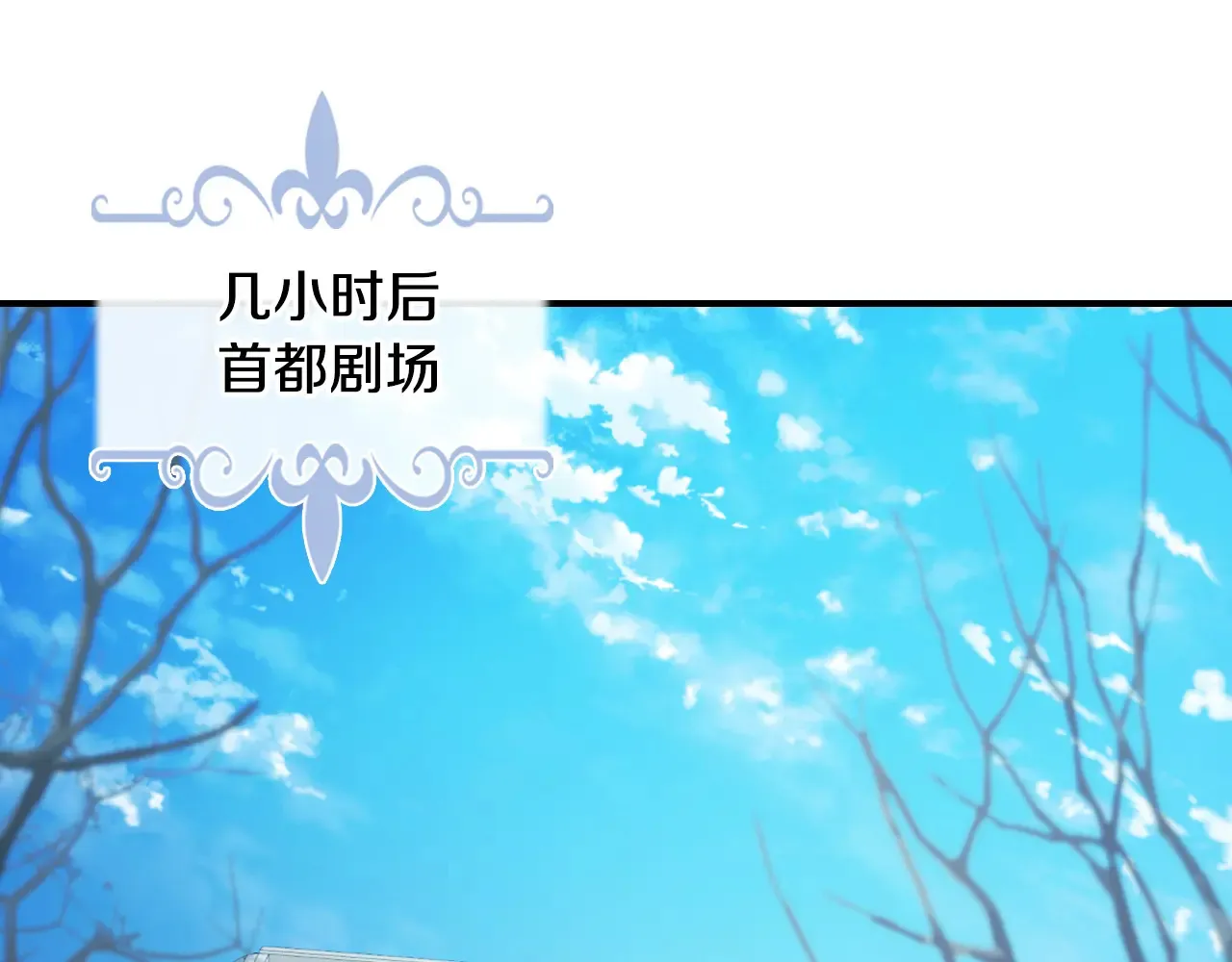 第139话 爱而不得 第132页