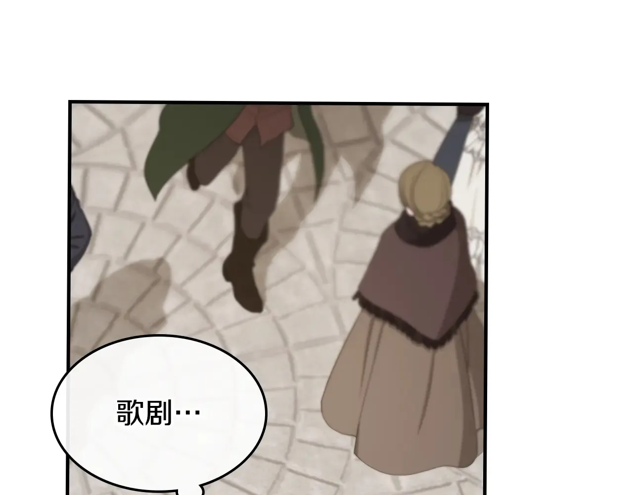 第139话 爱而不得 第135页