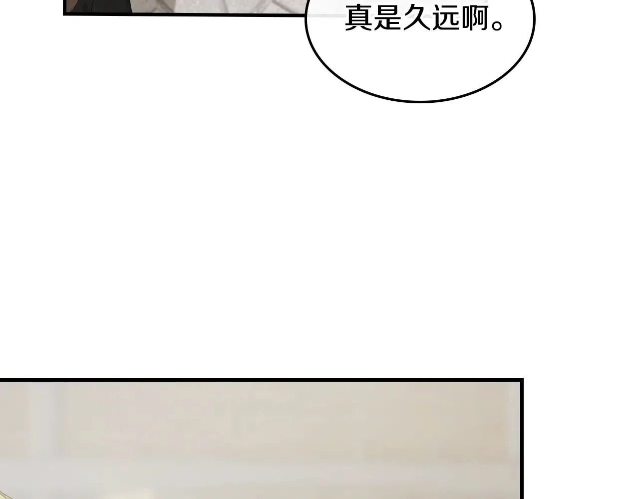第139话 爱而不得 第137页
