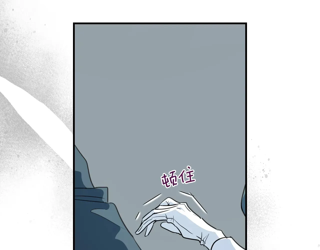 第139话 爱而不得 第153页