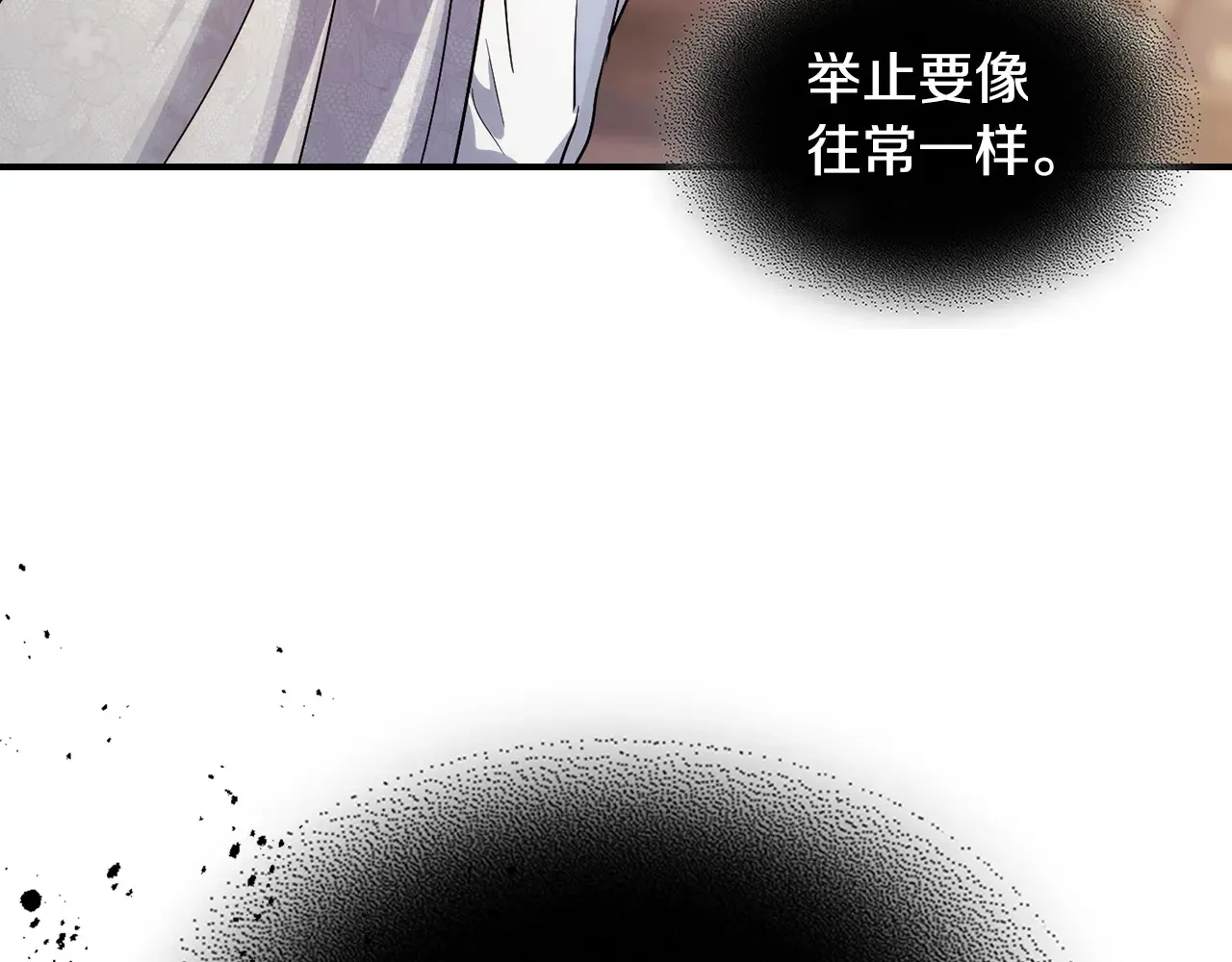 第139话 爱而不得 第160页