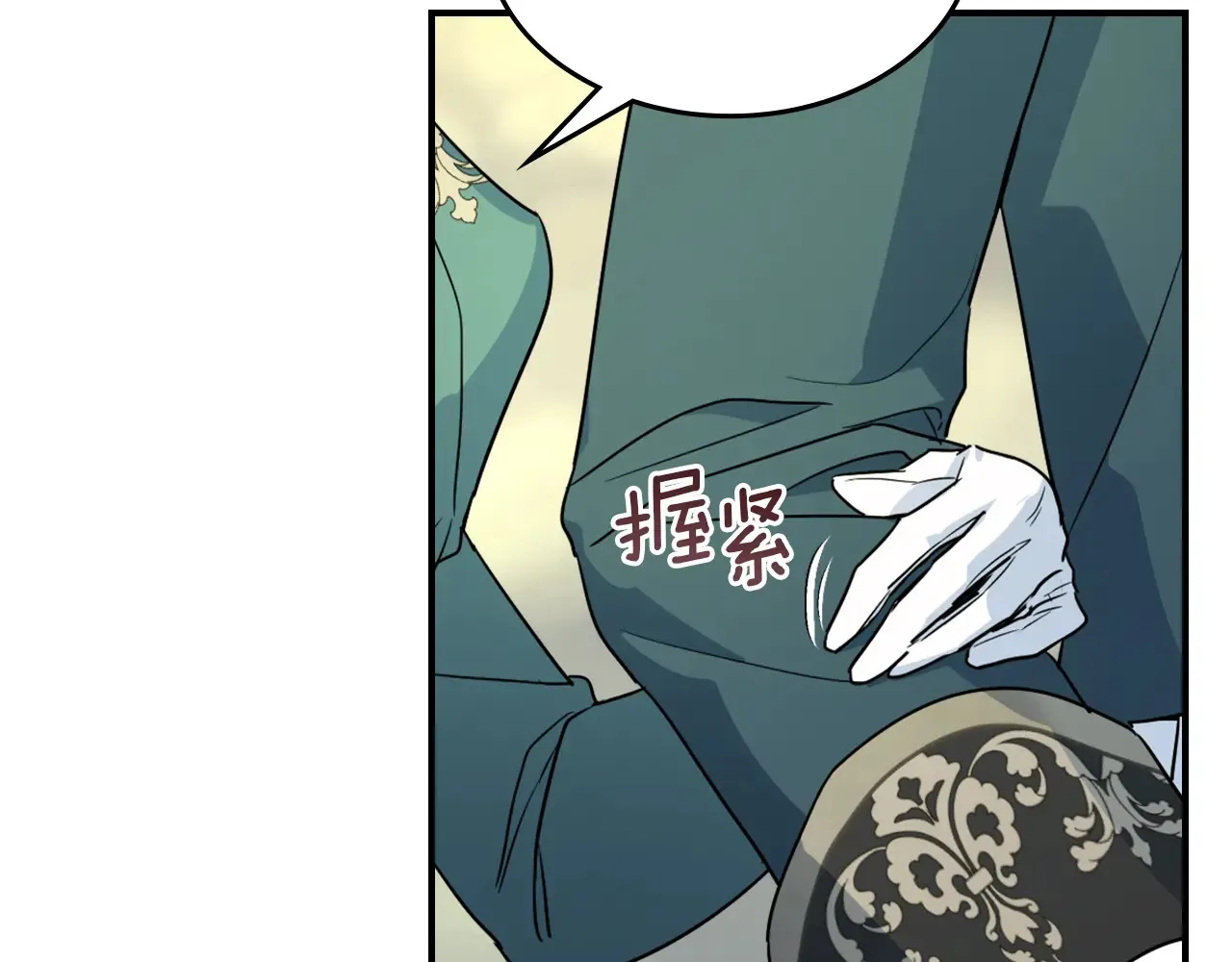 第140话 过去与现在 第32页