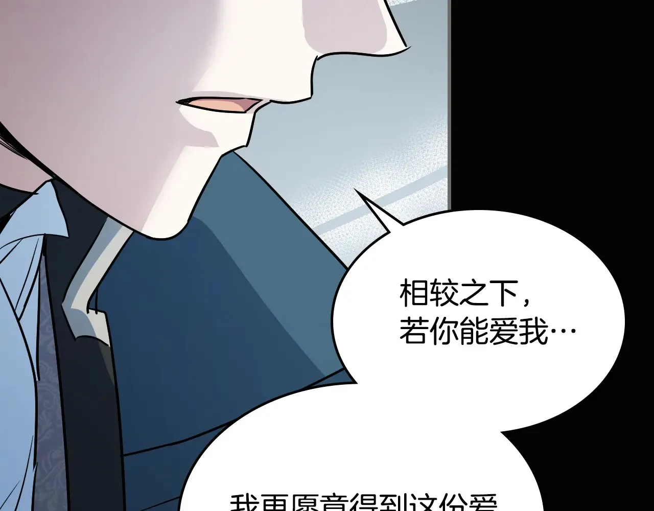 第140话 过去与现在 第55页