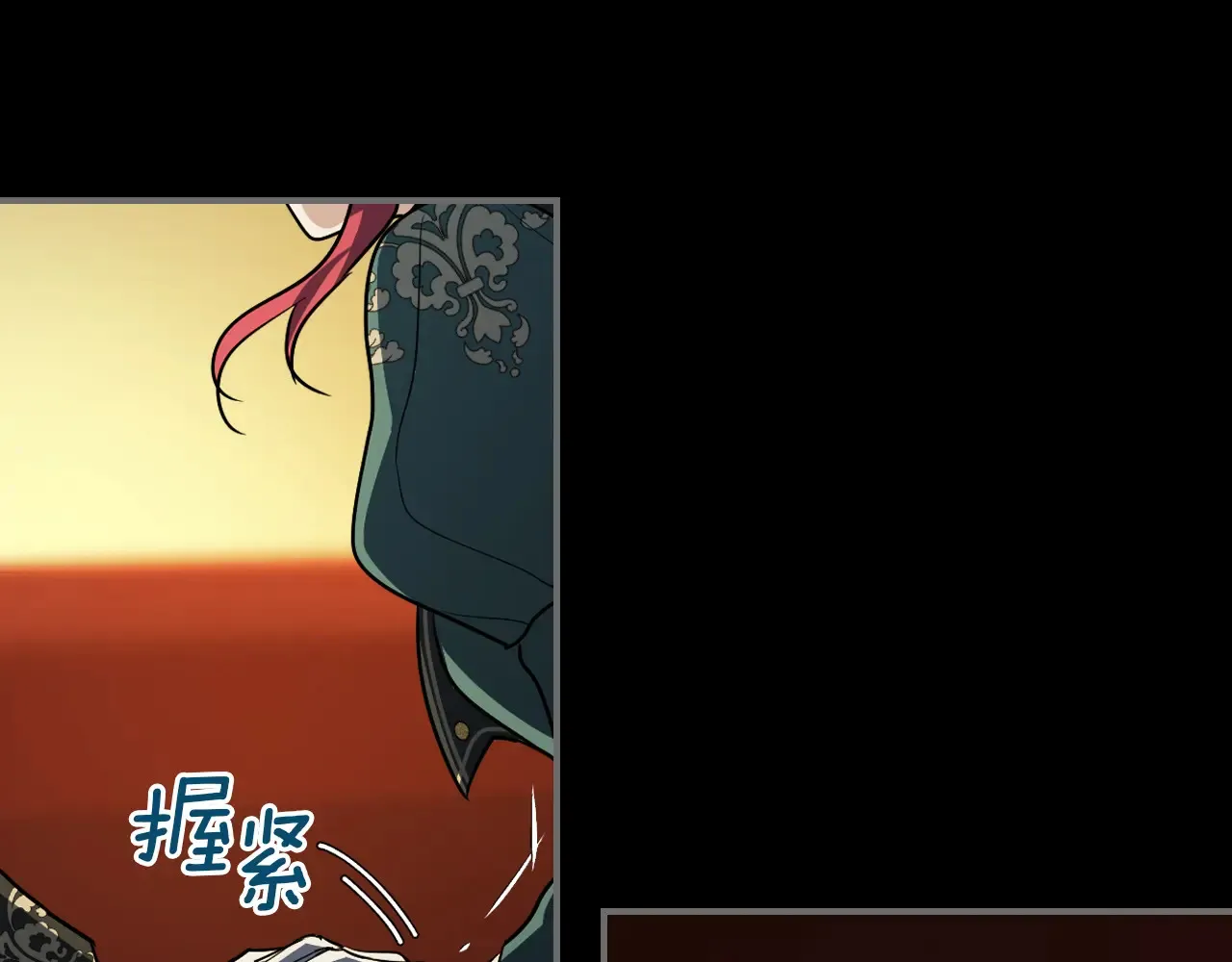 第140话 过去与现在 第86页