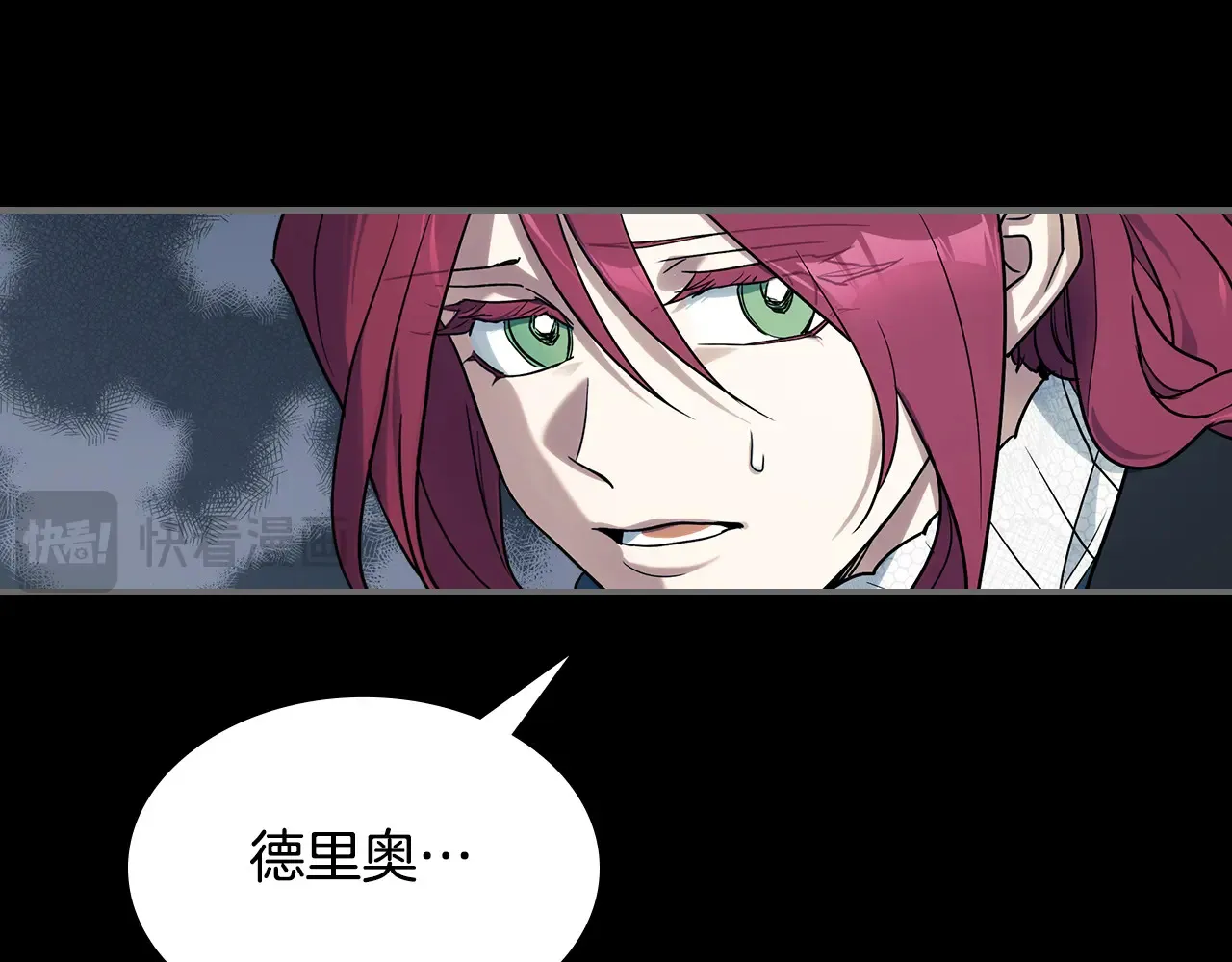 第140话 过去与现在 第91页