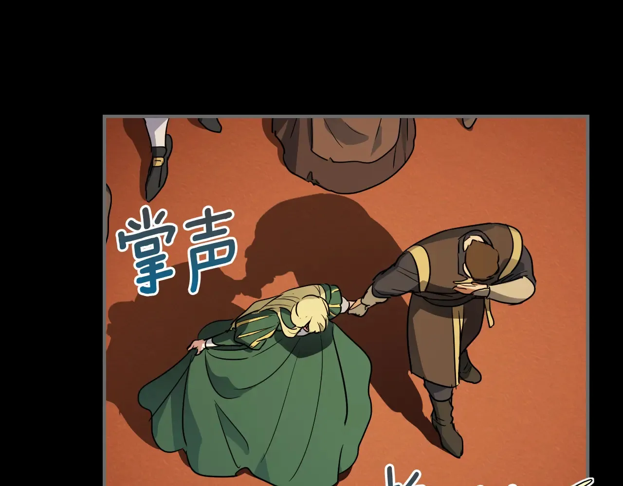 第140话 过去与现在 第94页