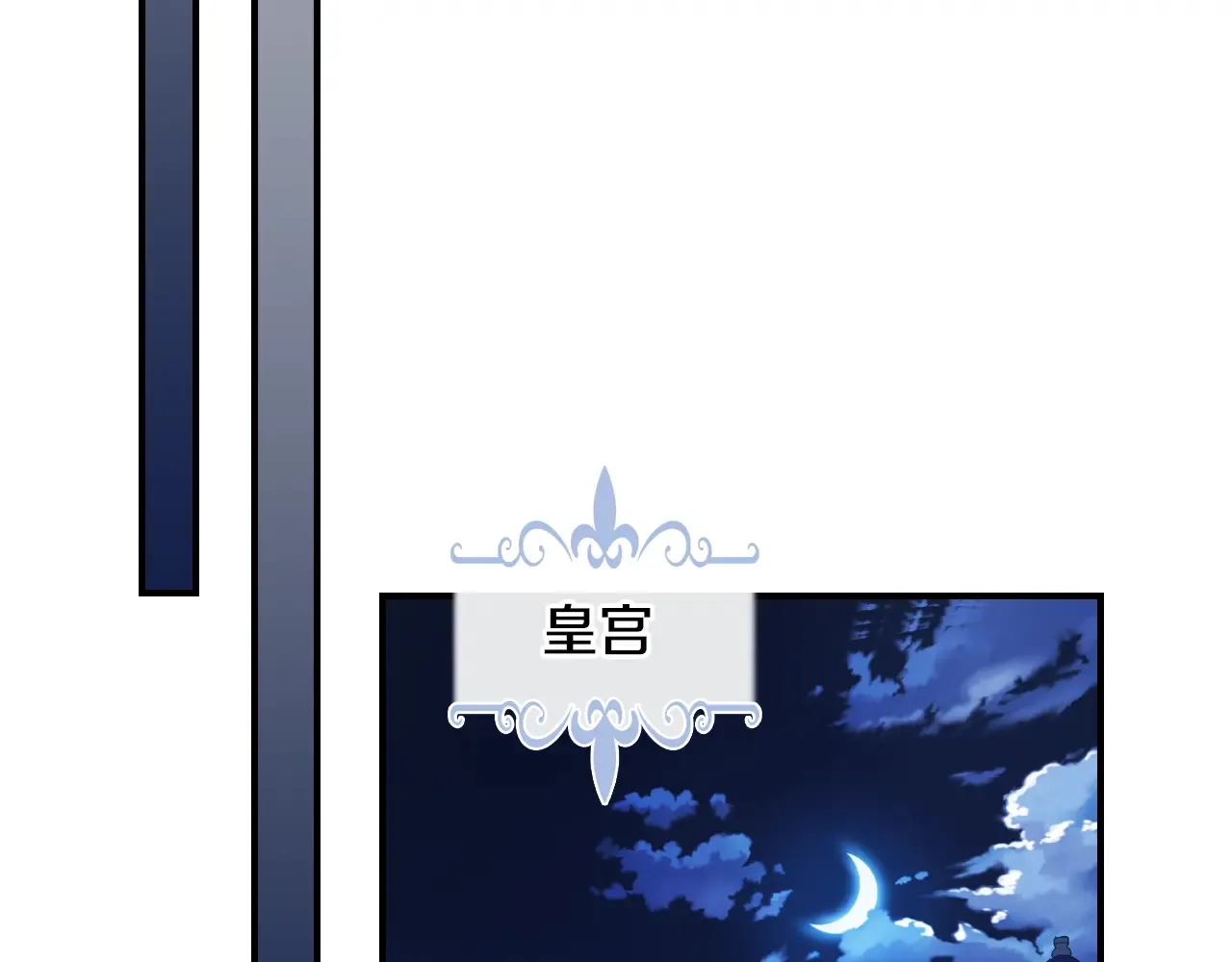 第140话 过去与现在 第108页