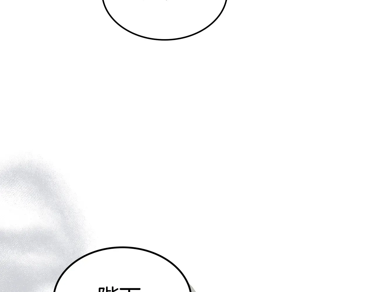 第140话 过去与现在 第134页