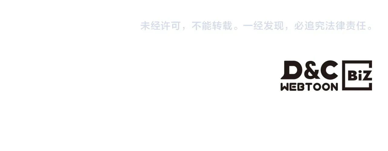 第140话 过去与现在 第138页