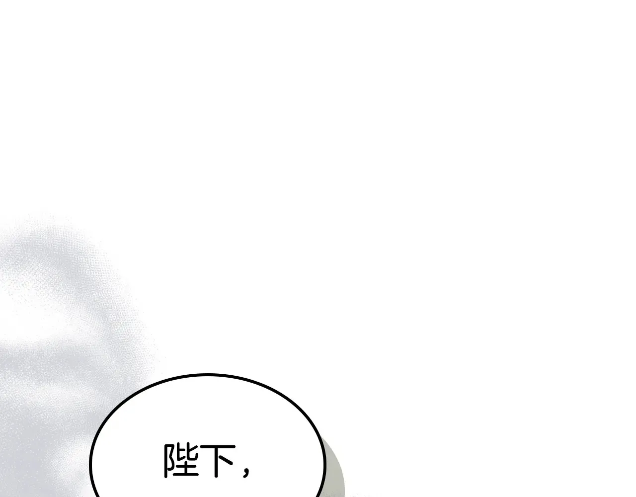 第141话 不是糖果的问题 第5页