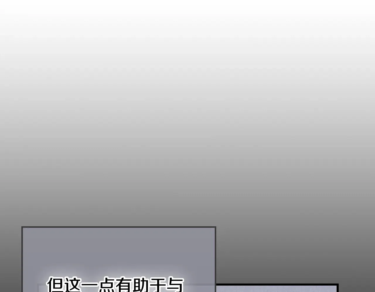 第141话 不是糖果的问题 第13页