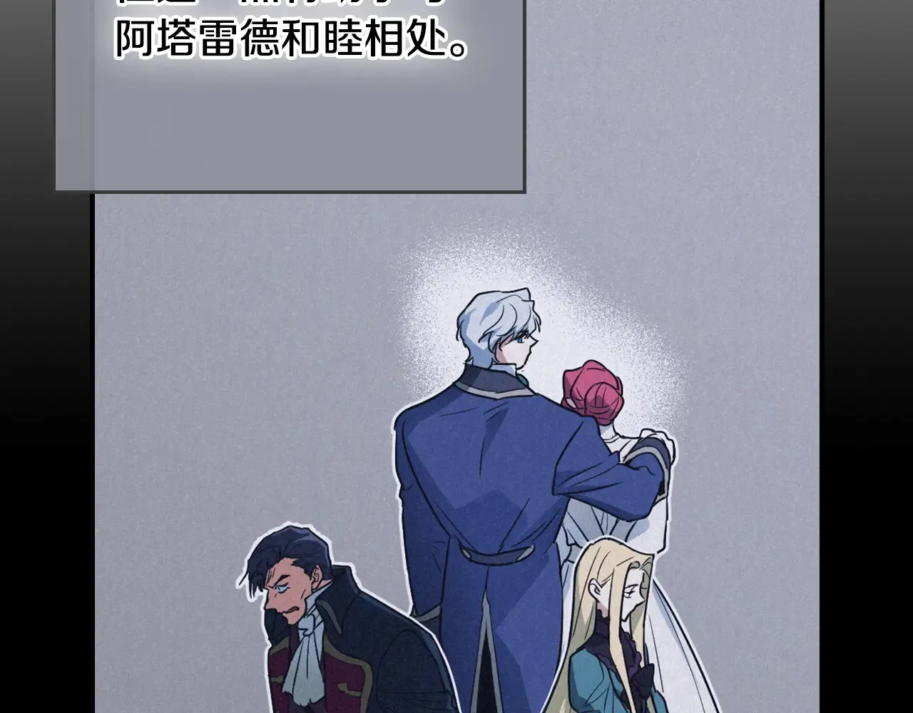 第141话 不是糖果的问题 第14页