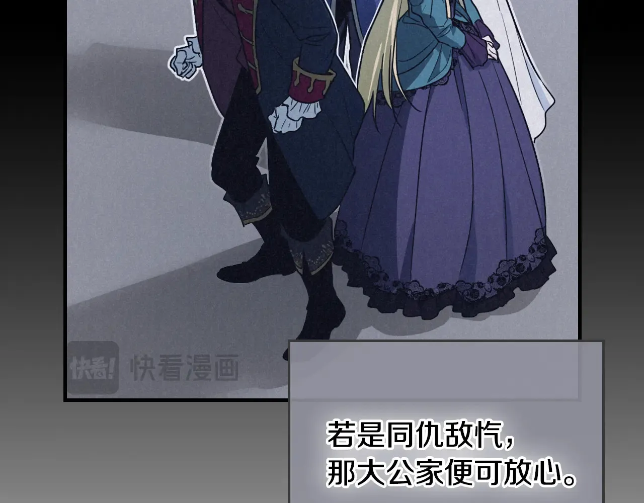 第141话 不是糖果的问题 第15页