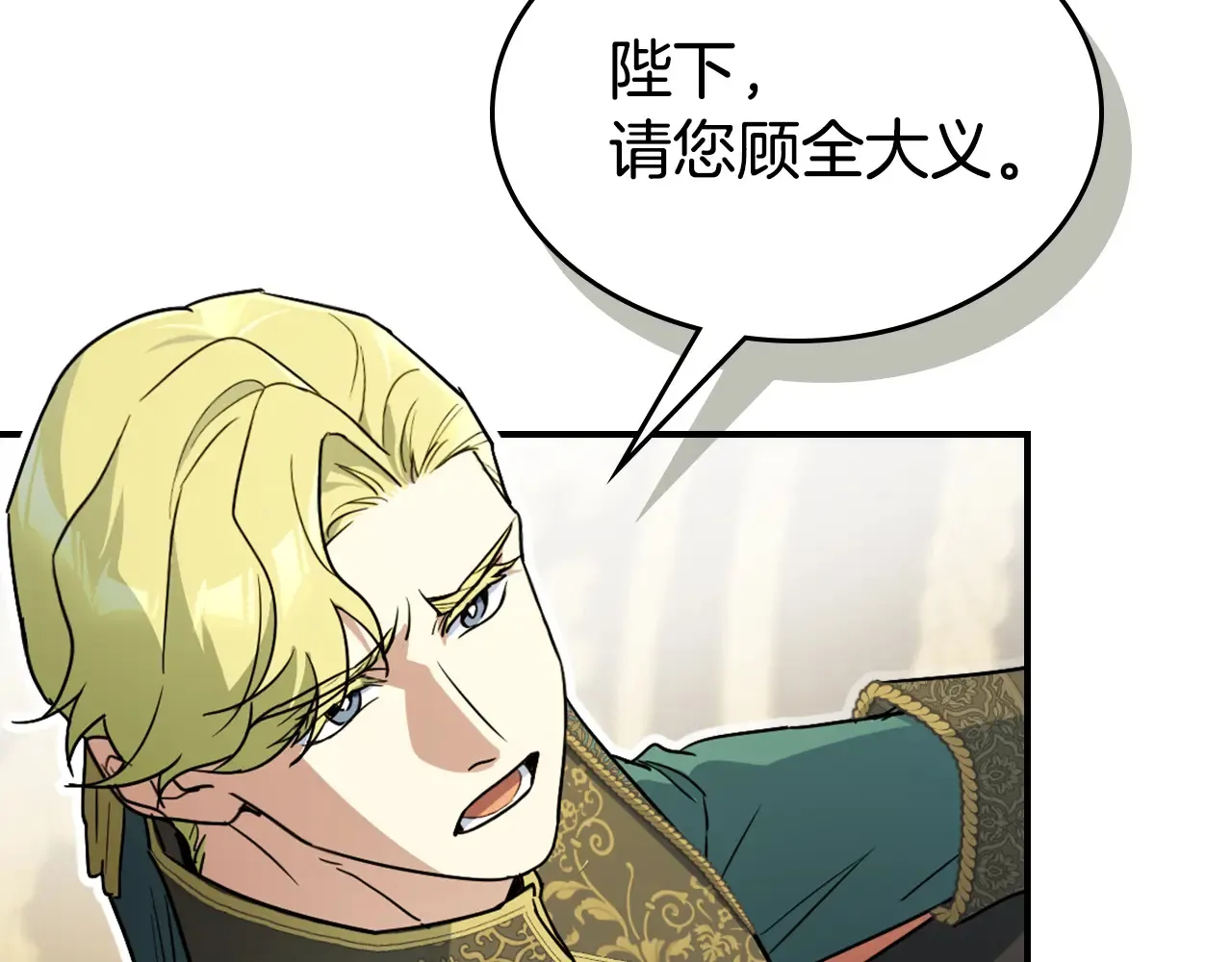 第141话 不是糖果的问题 第23页