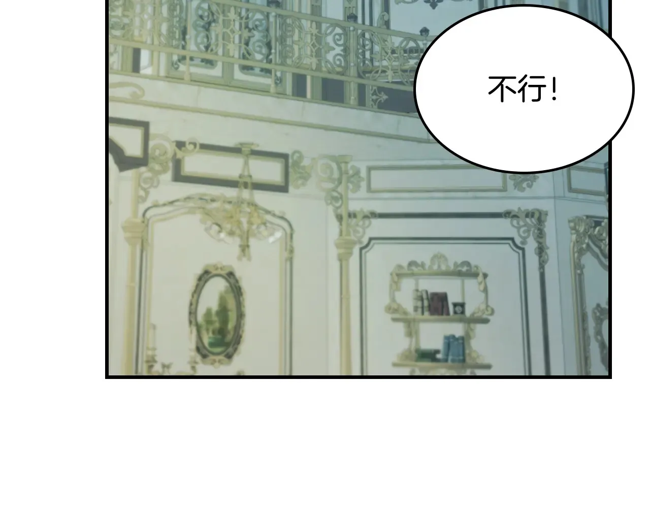 第141话 不是糖果的问题 第41页