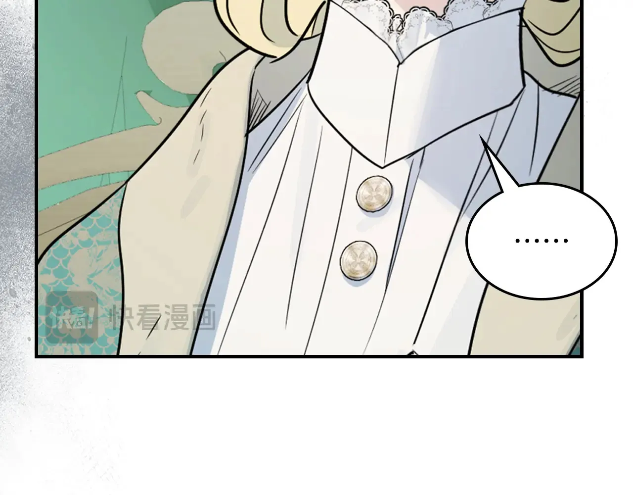 第141话 不是糖果的问题 第65页