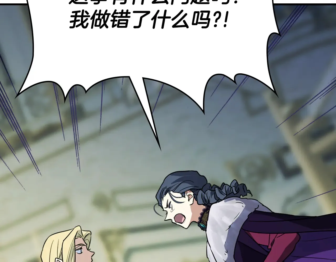 第141话 不是糖果的问题 第78页