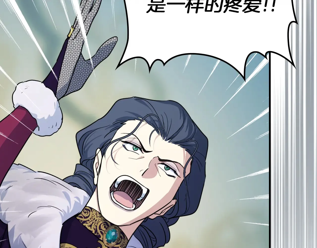 第141话 不是糖果的问题 第117页