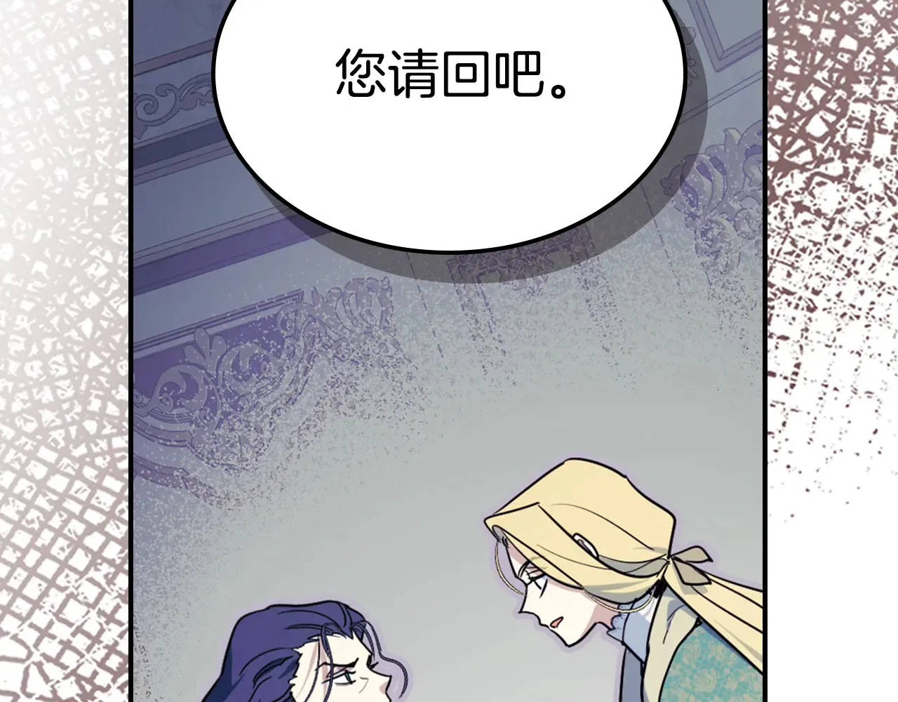 第141话 不是糖果的问题 第134页