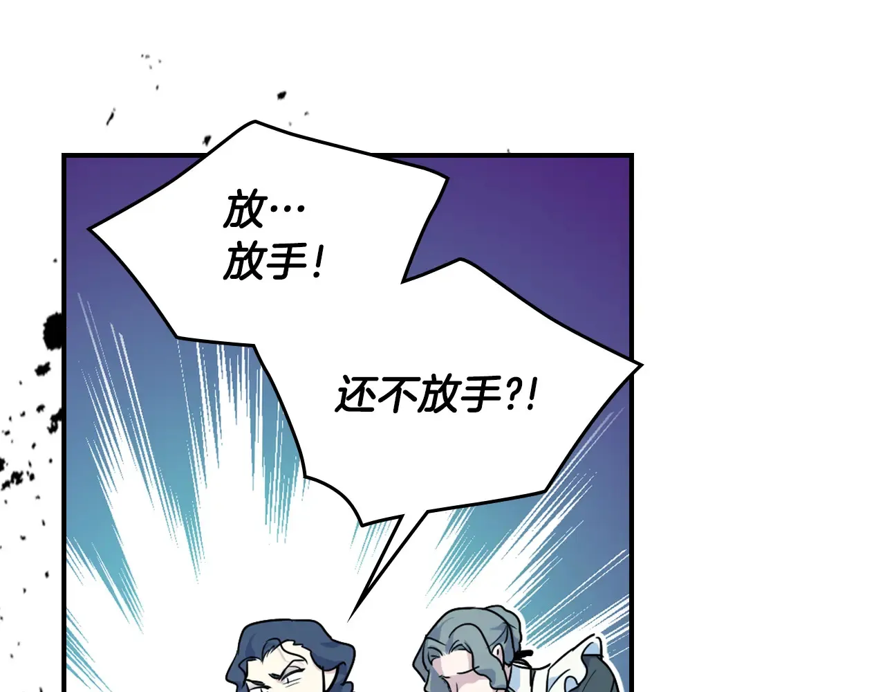 第141话 不是糖果的问题 第138页