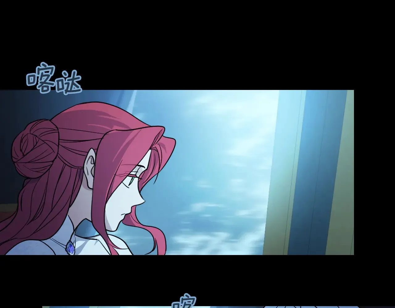 第142话 姐姐到访 第21页
