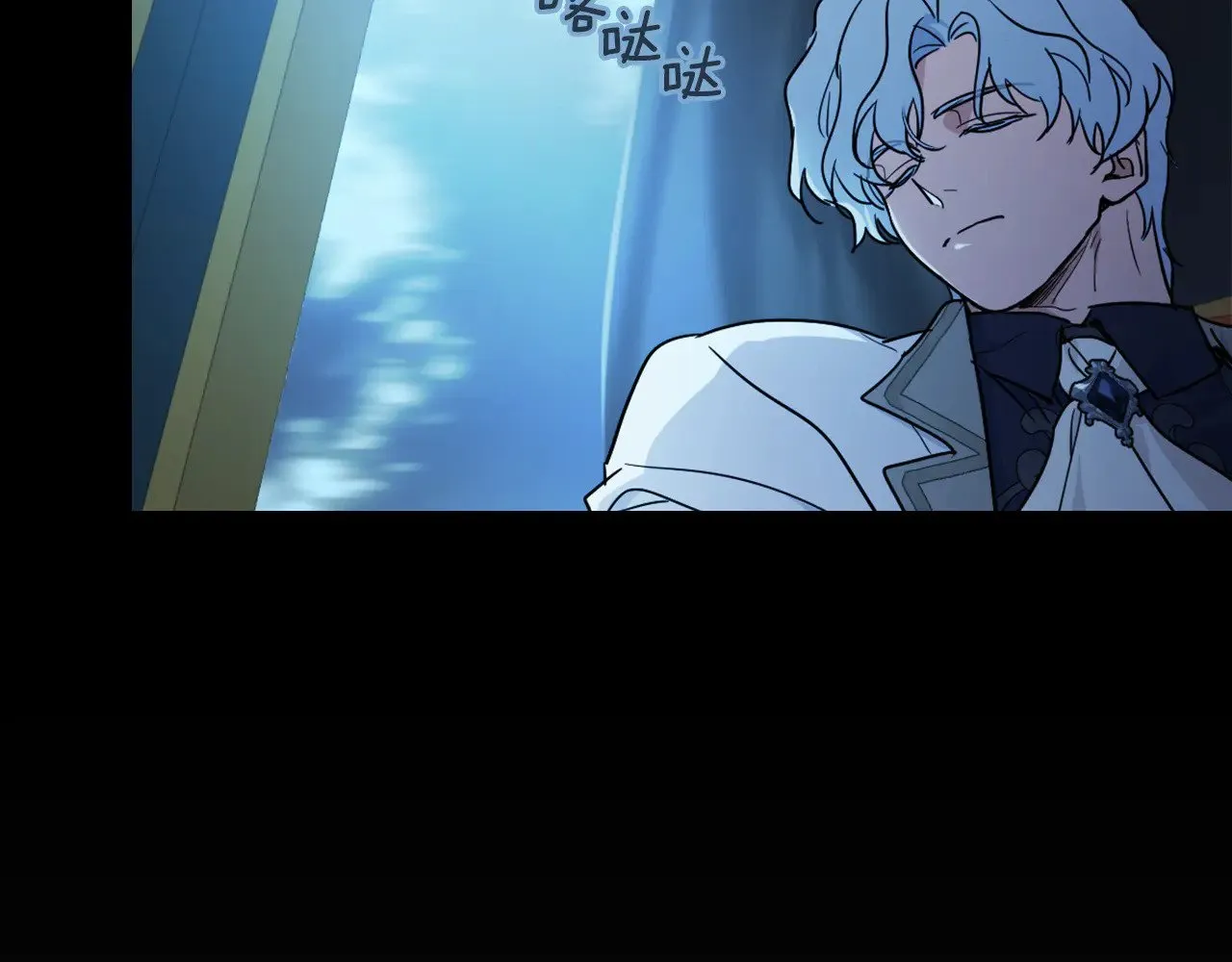 第142话 姐姐到访 第22页