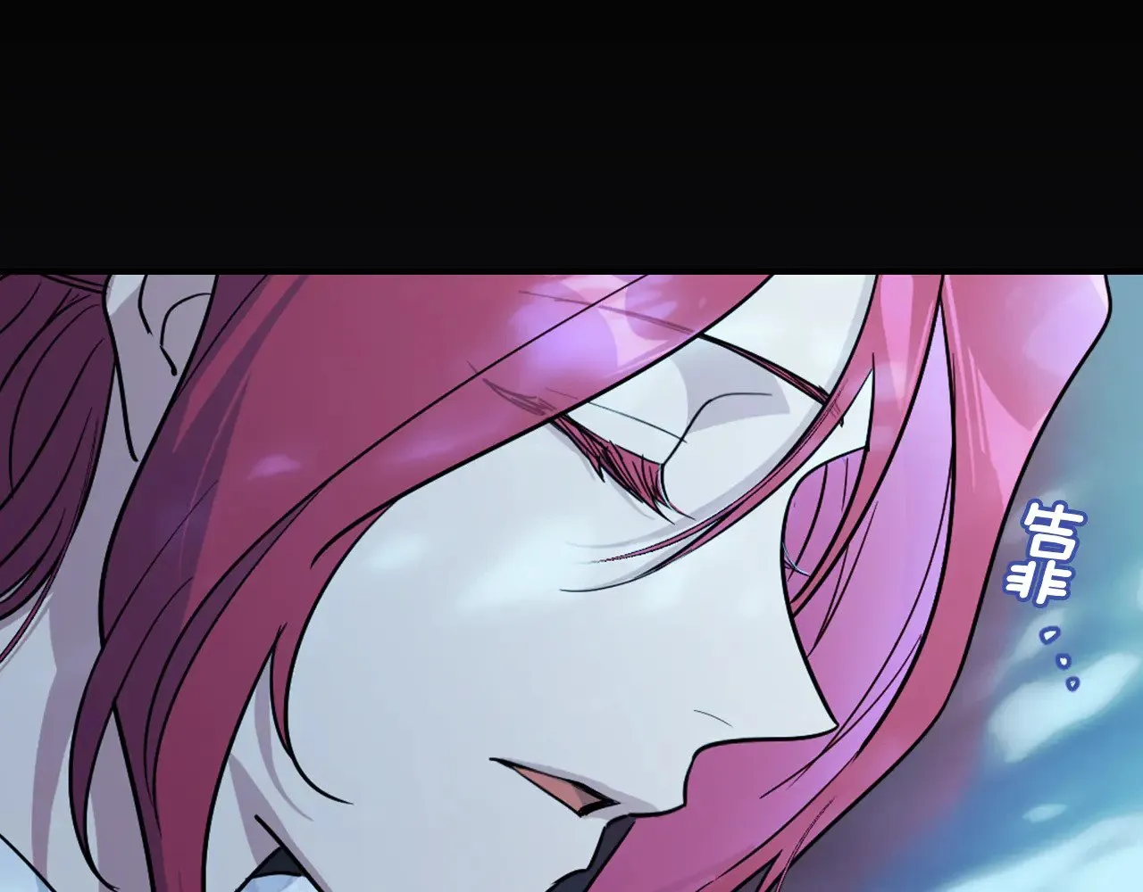 第142话 姐姐到访 第23页