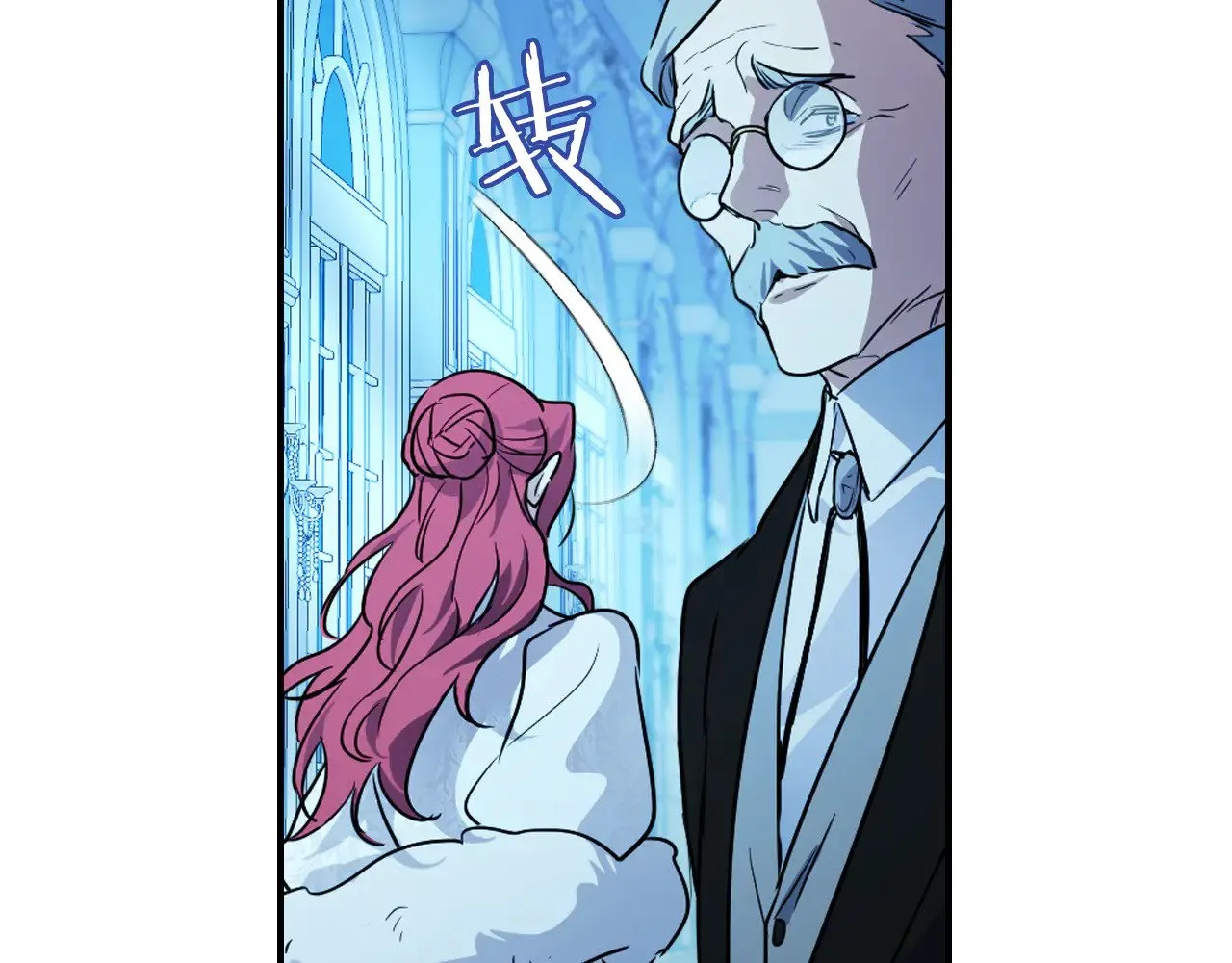 第142话 姐姐到访 第30页