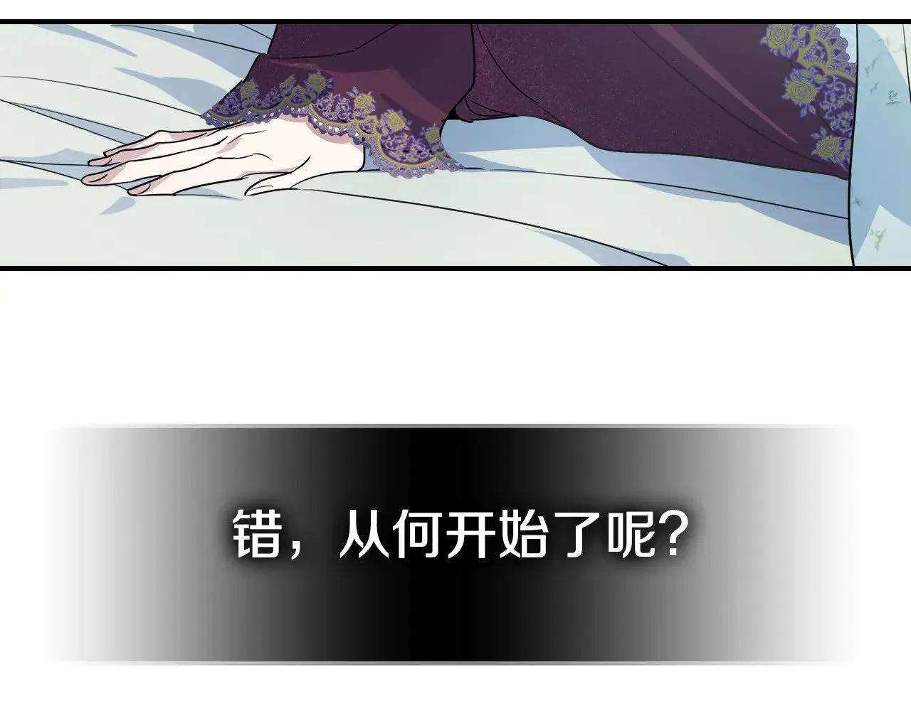 第142话 姐姐到访 第39页