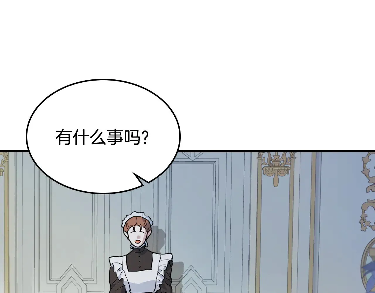 第142话 姐姐到访 第42页