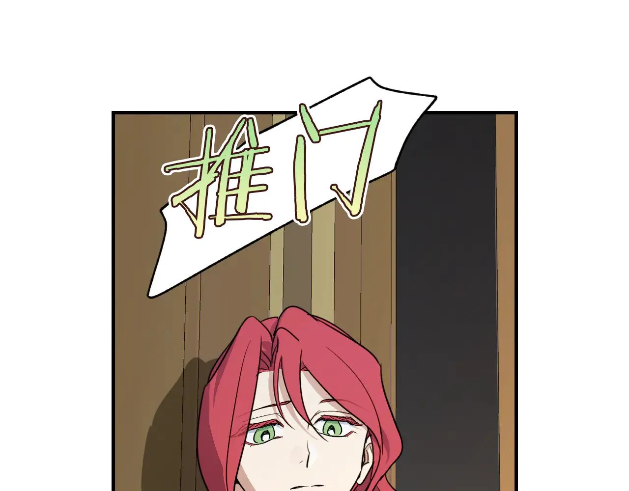 第142话 姐姐到访 第48页