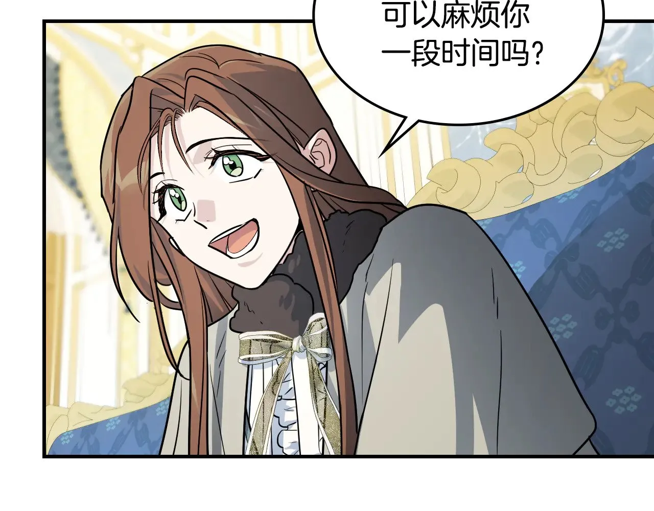 第142话 姐姐到访 第56页