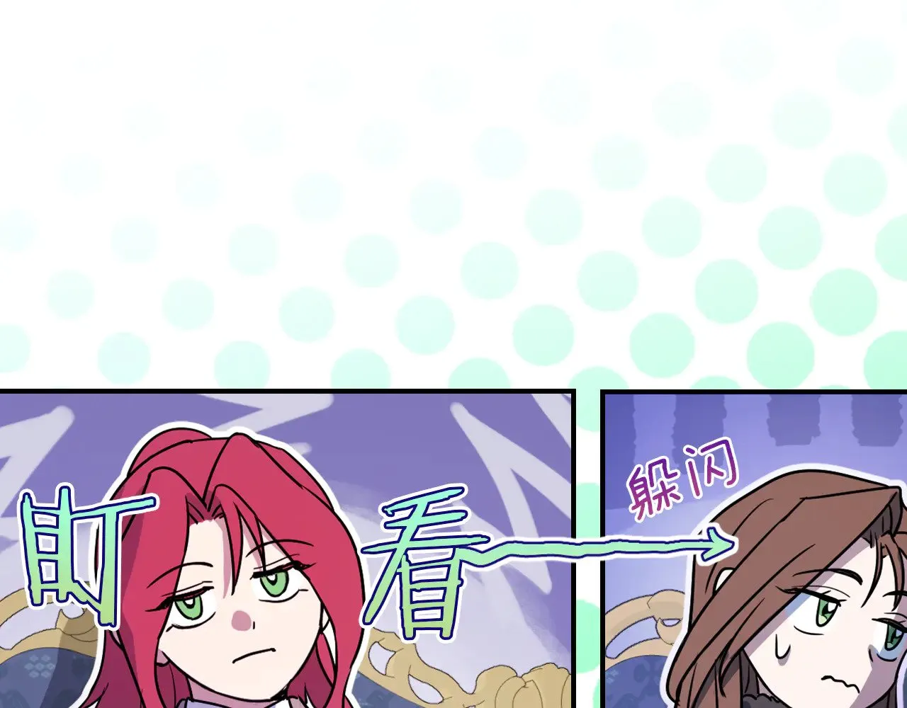 第142话 姐姐到访 第60页