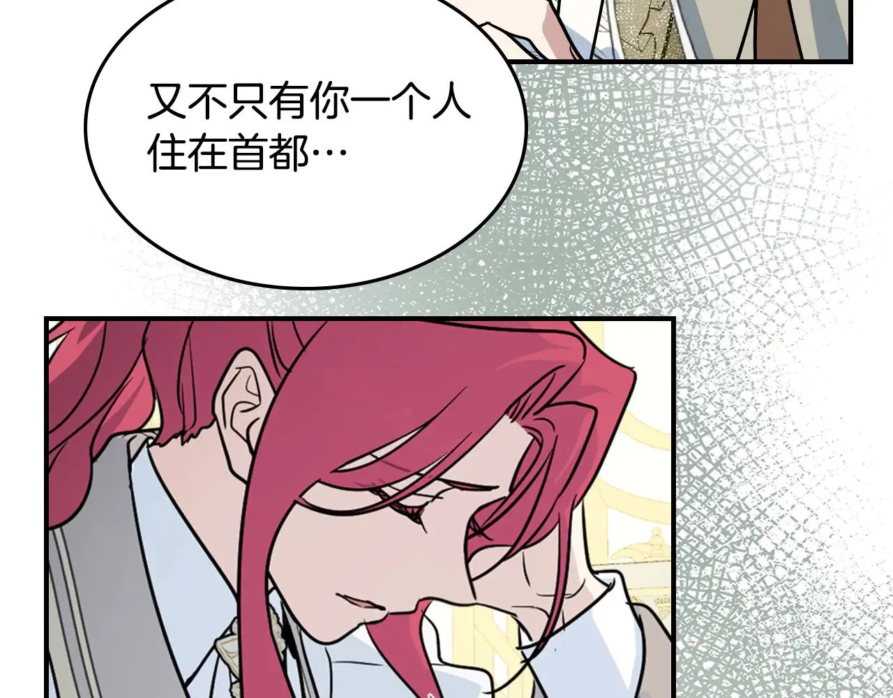 第142话 姐姐到访 第69页