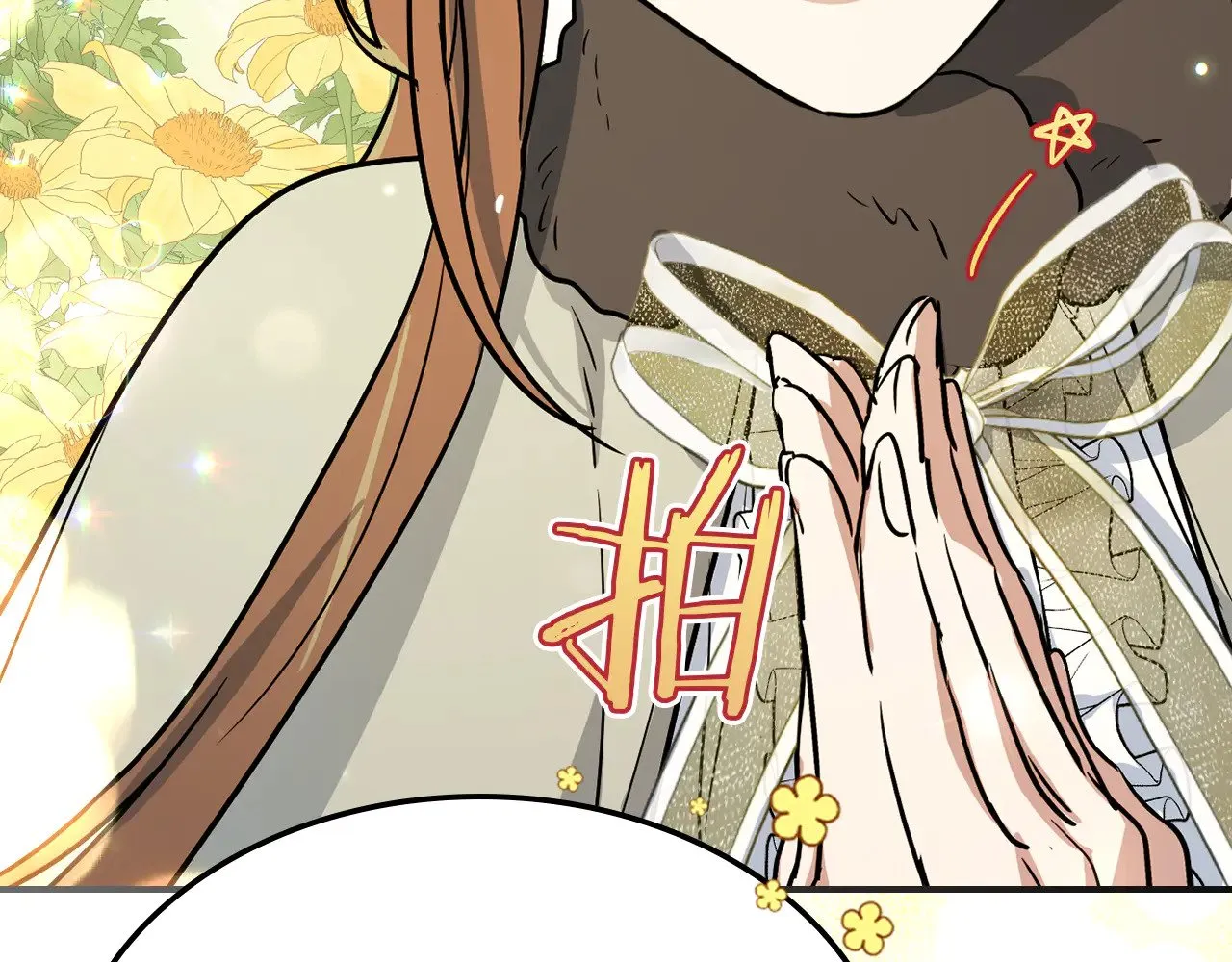 第142话 姐姐到访 第82页