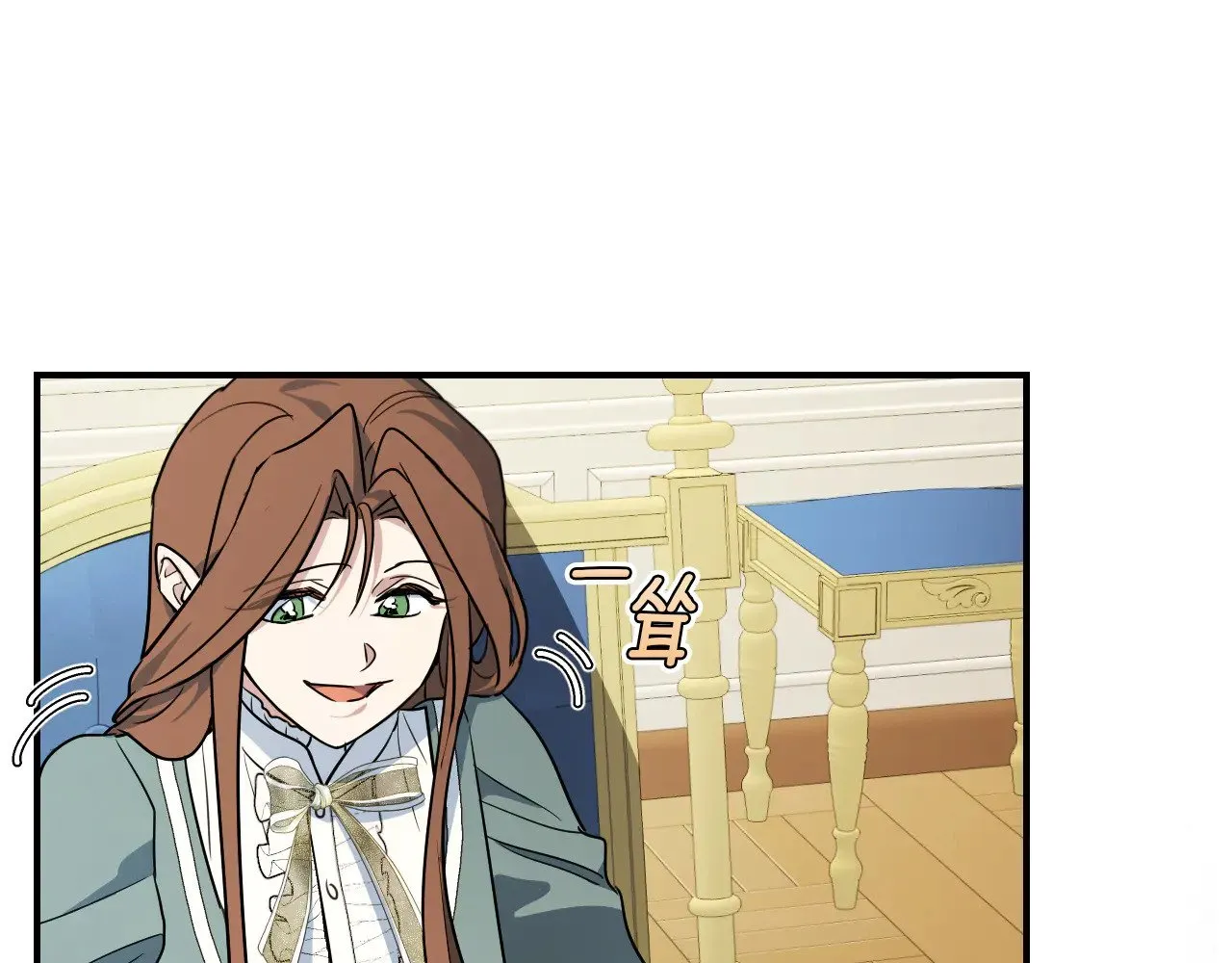 第142话 姐姐到访 第108页