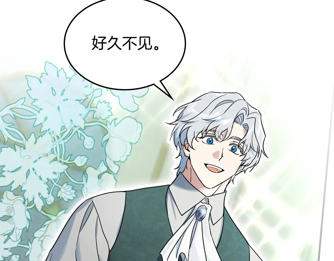 第142话 姐姐到访 第117页