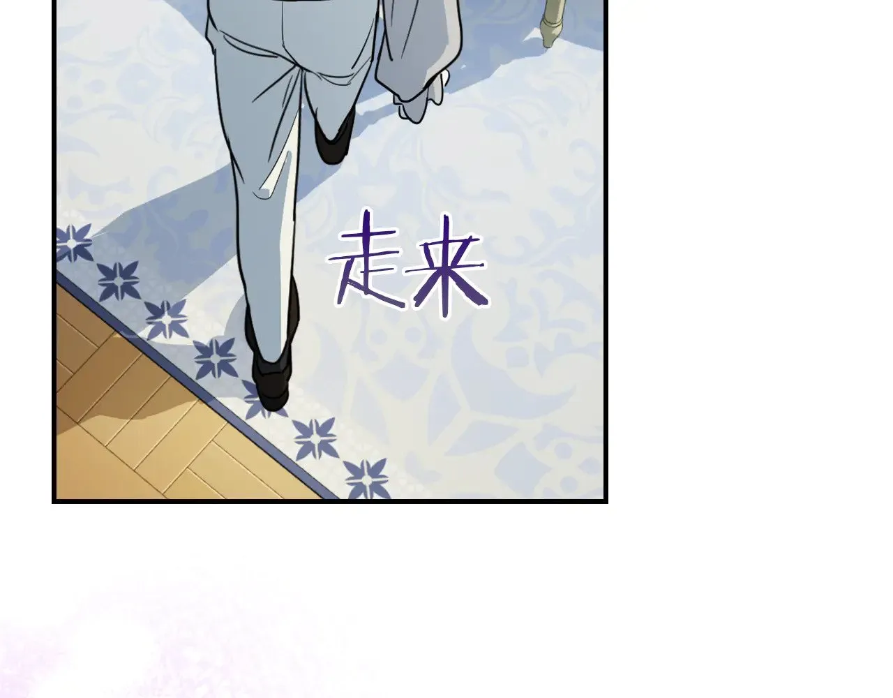 第142话 姐姐到访 第132页