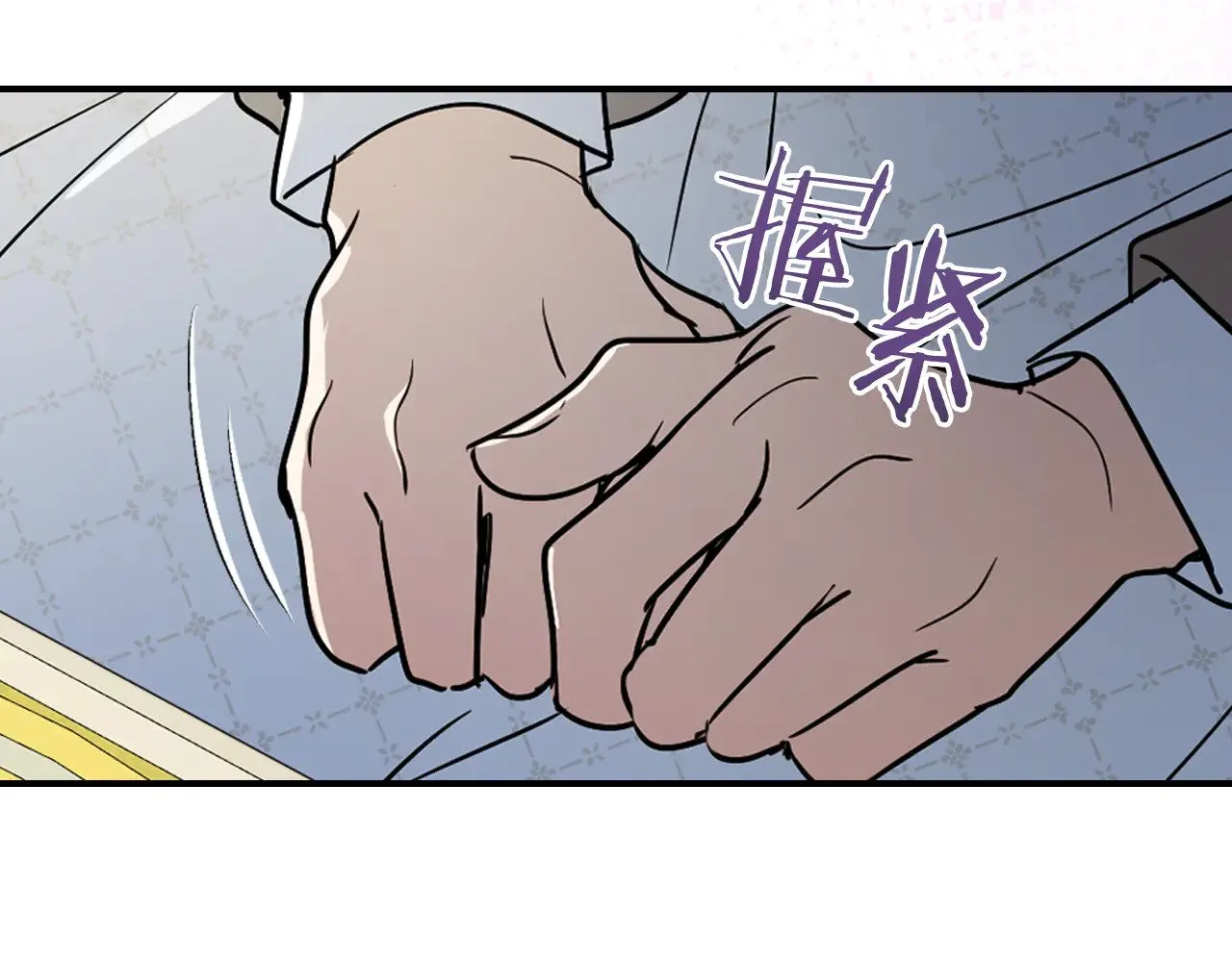 第142话 姐姐到访 第136页