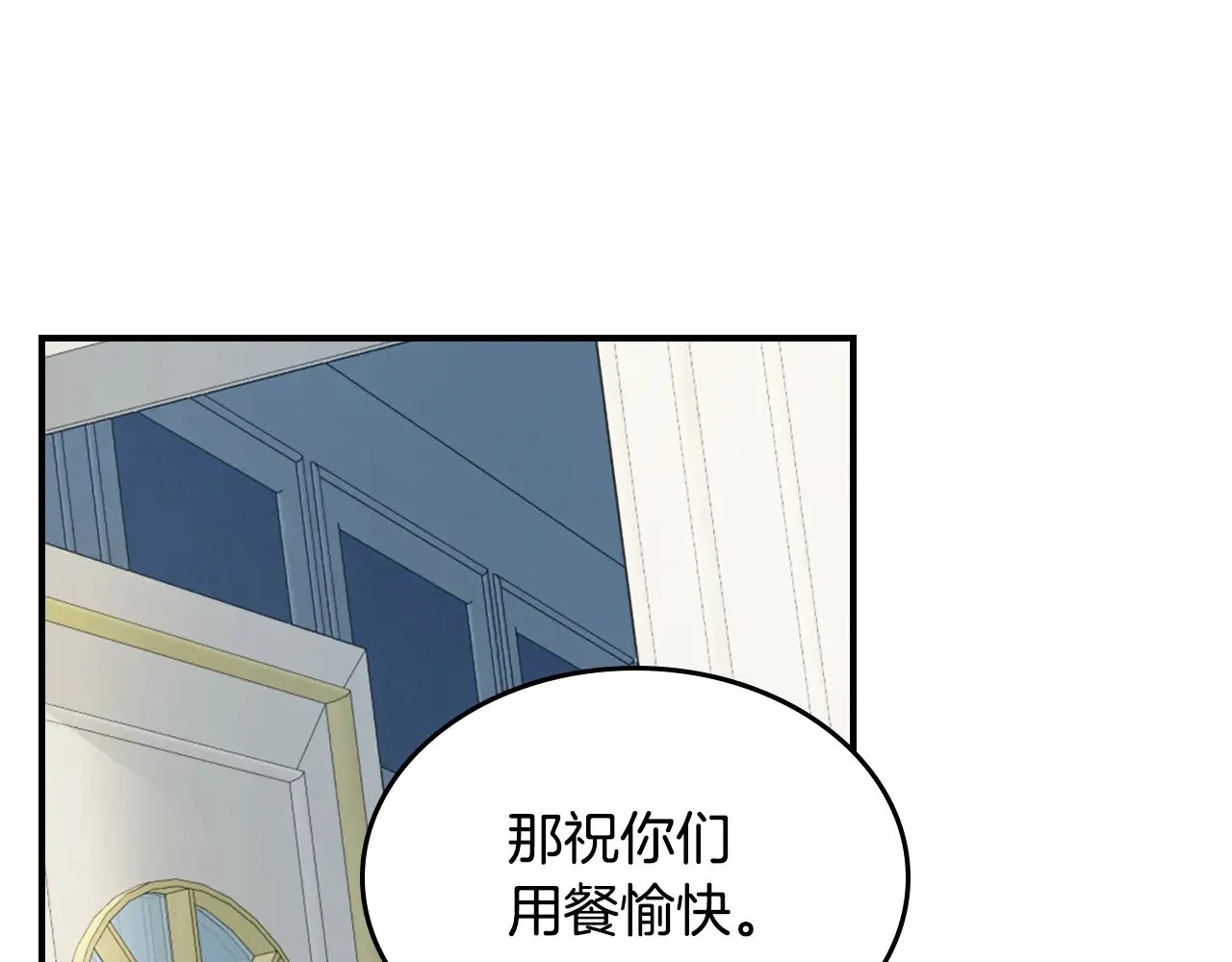 第142话 姐姐到访 第139页