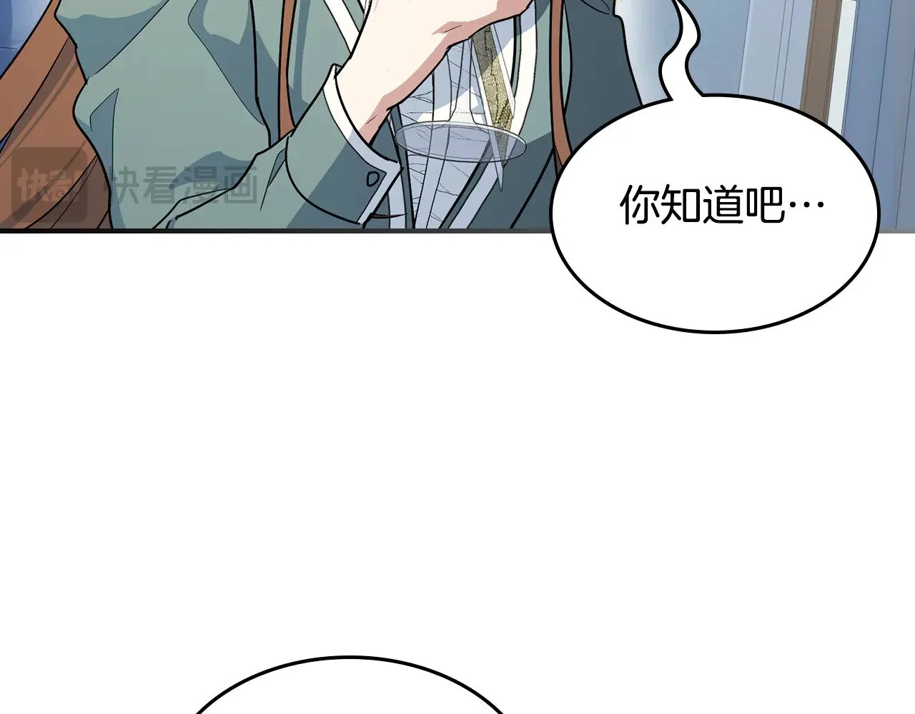 第143话 真实来意 第21页