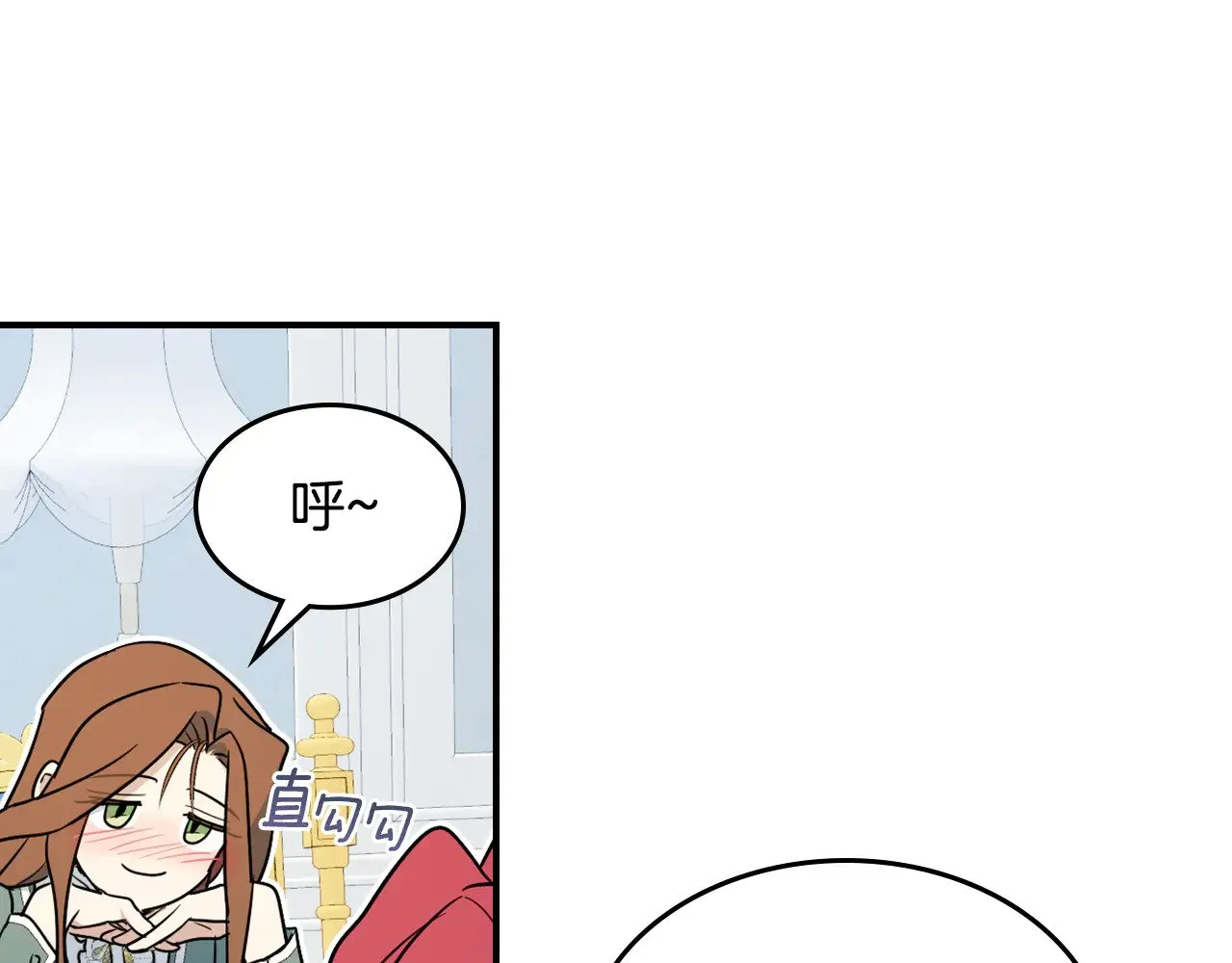第143话 真实来意 第28页