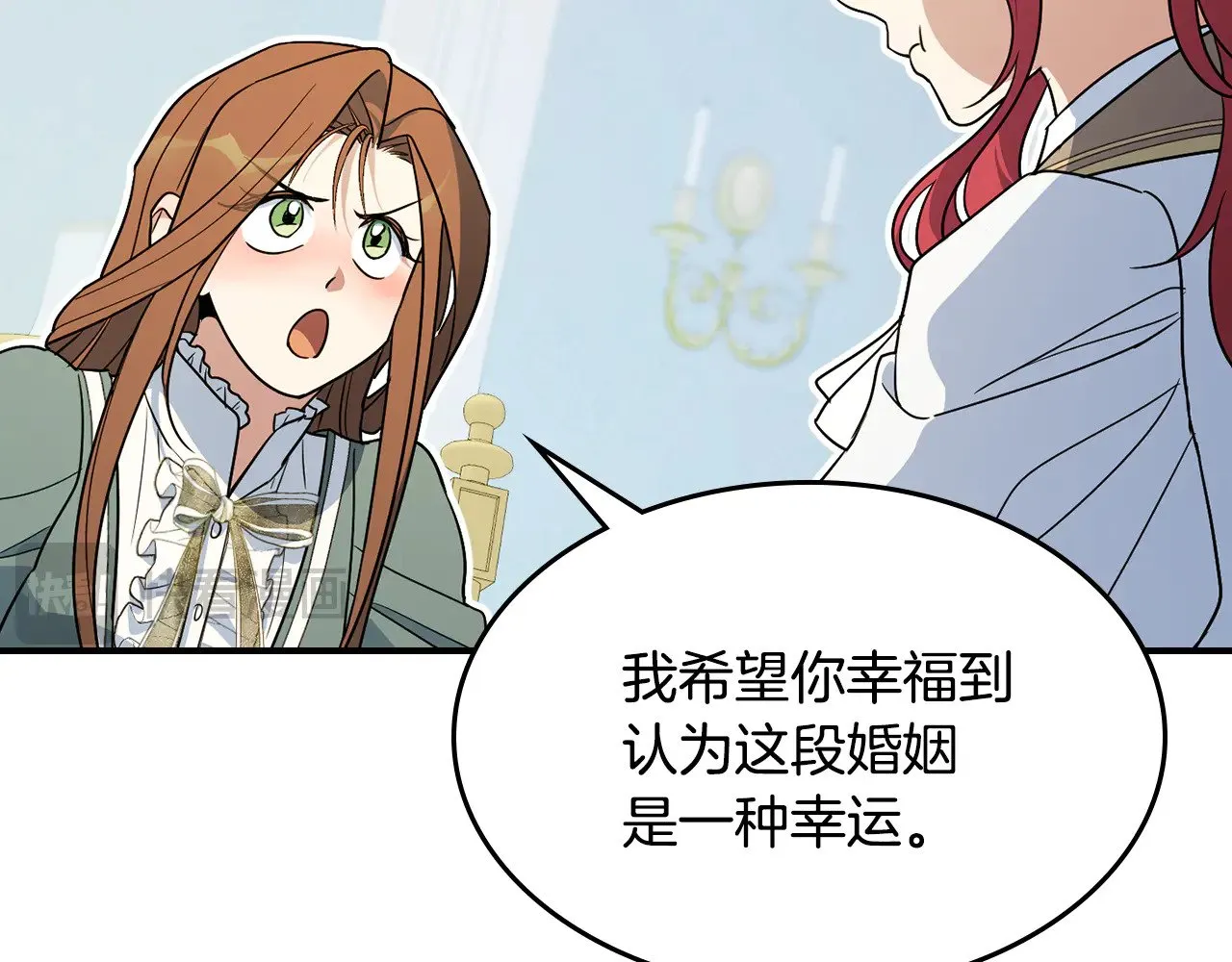 第143话 真实来意 第50页