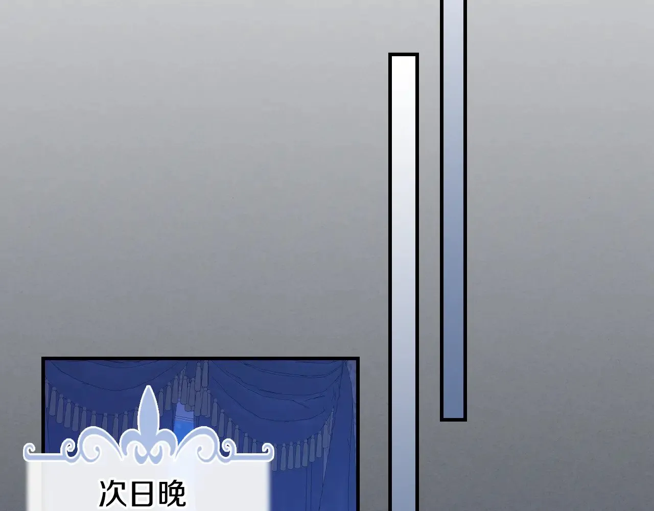 第143话 真实来意 第60页