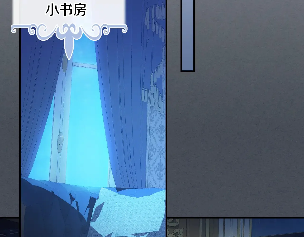 第143话 真实来意 第61页