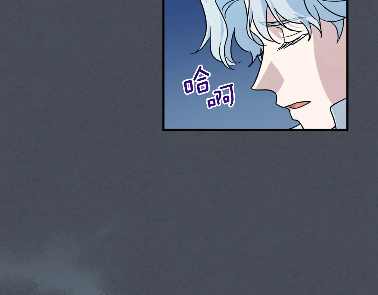第143话 真实来意 第66页