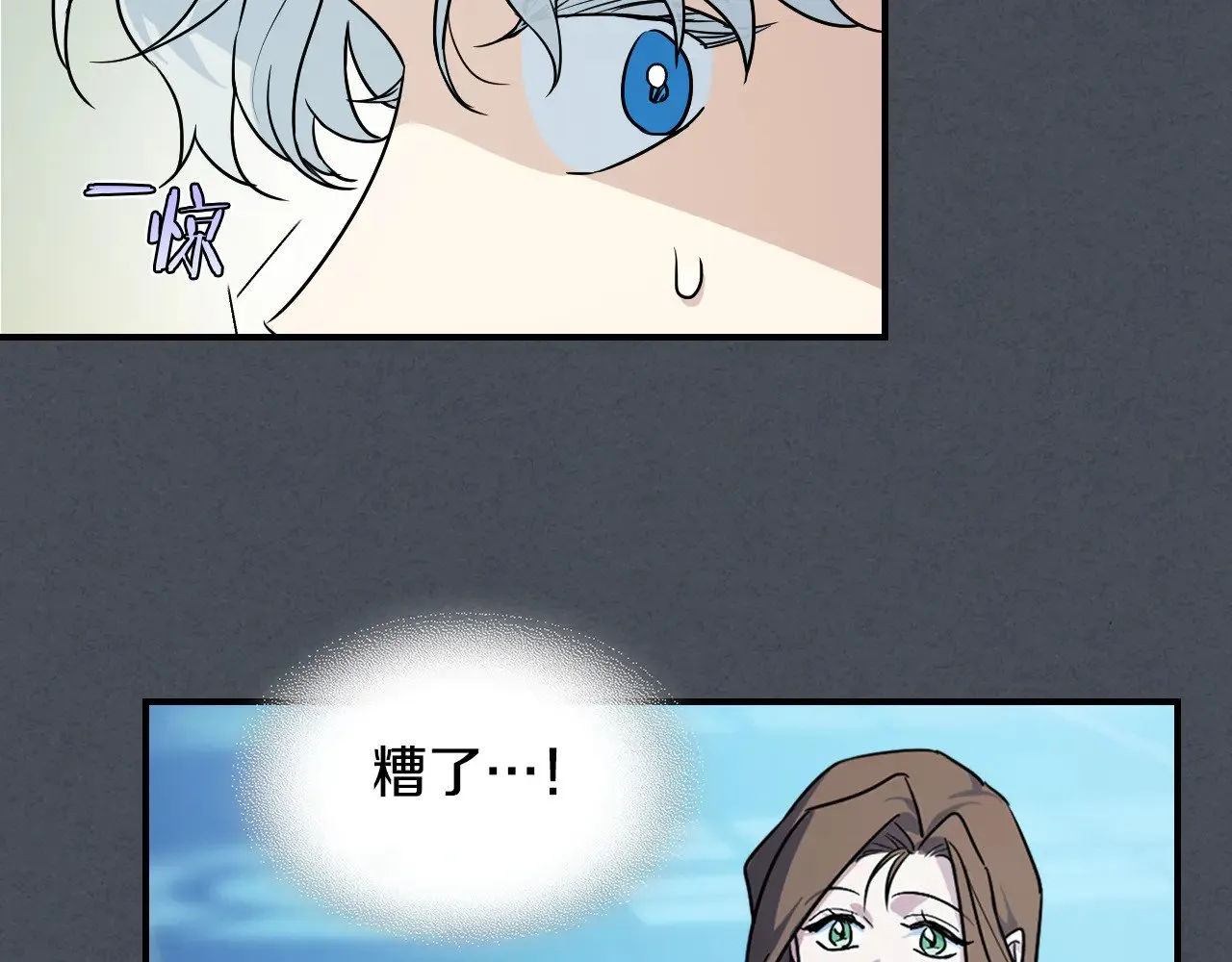 第143话 真实来意 第68页