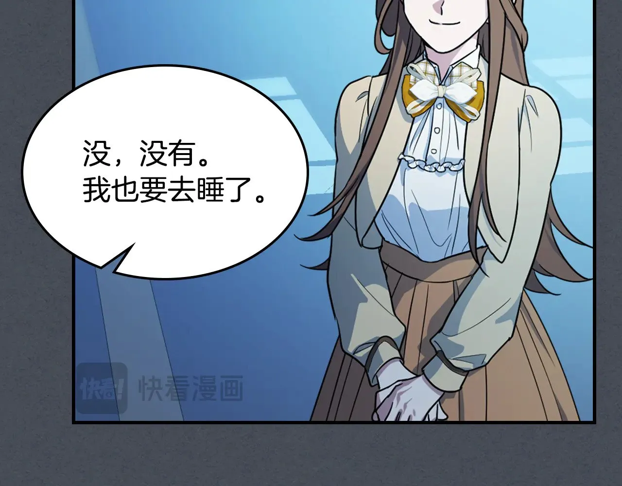 第143话 真实来意 第69页